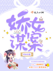 网王之手冢的中国妻