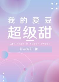 香蕉182
