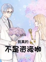 快穿玉体