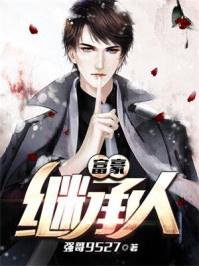 国产91嫩草精品