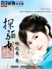 追龙2免费电影
