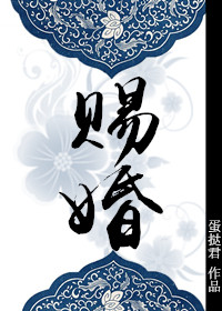 今天又在撩后妈了哔哩哔哩小说