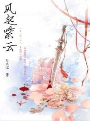 一代骆冰全文阅读目录