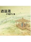 原始的欲望全文阅读