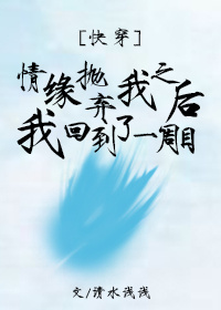 幻想的爱