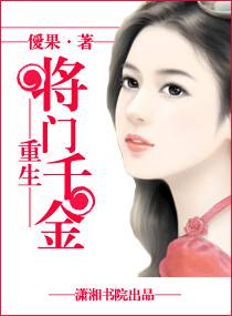 小东西终于长大了
