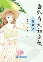 禁止爱的善良的小子中文字幕