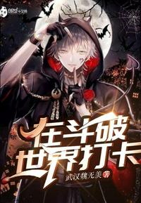星空无限传媒好闺蜜2