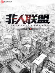 采精的小蝴蝶生活照
