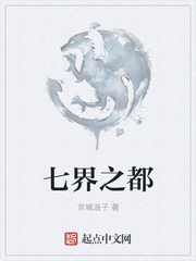 黄帝内经36式房中术