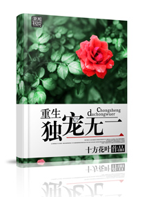 动漫美少女触手