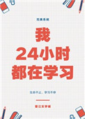 好老师电影完整