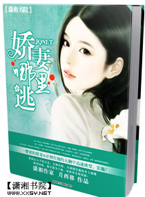 惊奇女侠