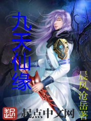 《老九门之佛门鬼道》