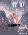 大尹成香蕉