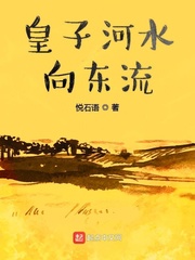 の友人は北条麻妃～仆と