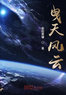 女市委书记的男秘书