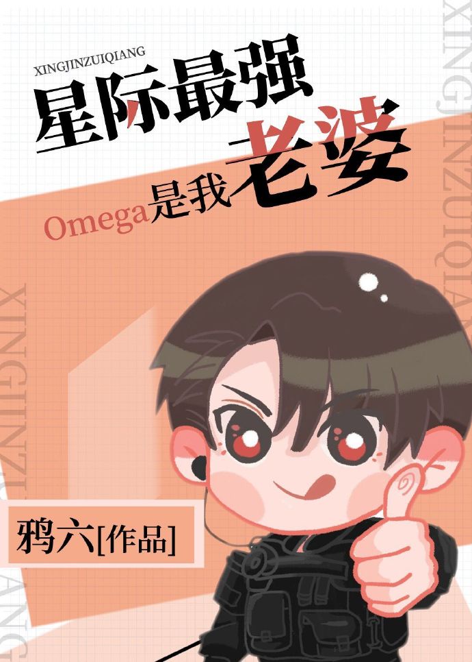 远山和叶