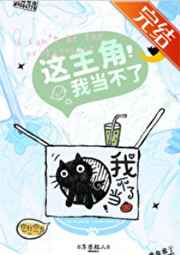开车小说