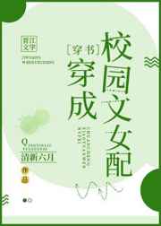 老扒翁熄系列36章