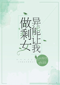 类似男欢女爱的小说