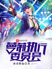 明史在线阅读