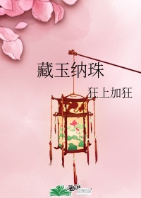 我是传说