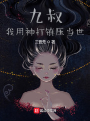 魔仙堡