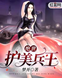 华人色