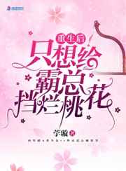 为什么越叫他越快视频