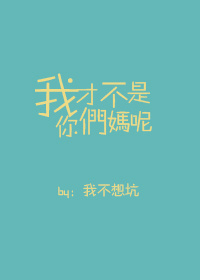 第123章品尝孕妇滋味