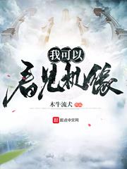 婴儿用品