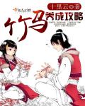 杏色官网