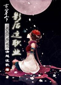 乖一会就不疼了 猛一下