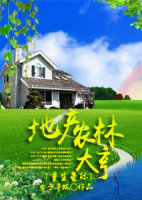 高h文推荐