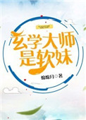 戒色100天相貌变化