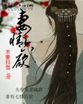 聂小雨三分钟视频