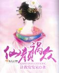 那片花那片海电视剧免费观看