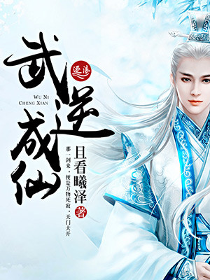 美女蛇吃人视频