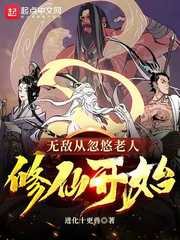 交换配偶过夜小说