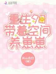 道士不好惹怎么样