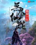 跳过usb调试连接电脑