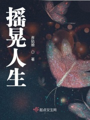 想拥抱男人威胁漫画