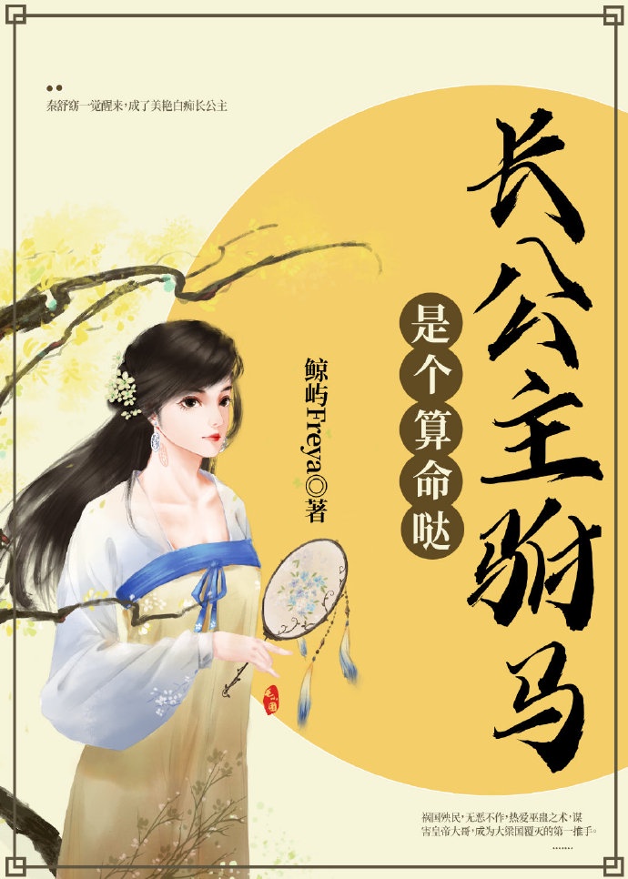 月光盒子半截白菜