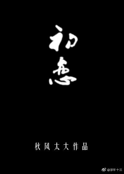 什么叫女儿墙
