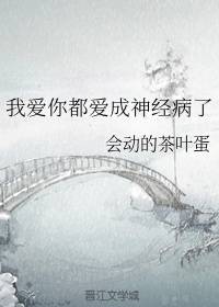 轻叩心扉中文版电视剧免费观看
