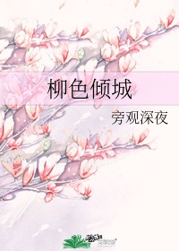 能让下面流水的文章污