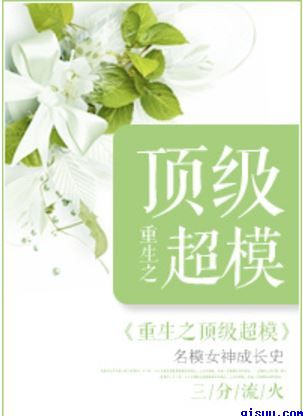 卿本佳人未删减版在线观看