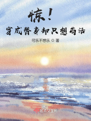 维修工人的绝遇