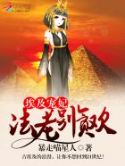 凡人修仙传董萱儿